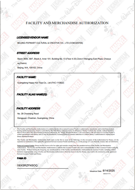 certificate-disney-fama-authorization