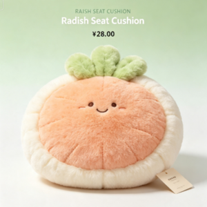 Plush-carrot-seat-cushion